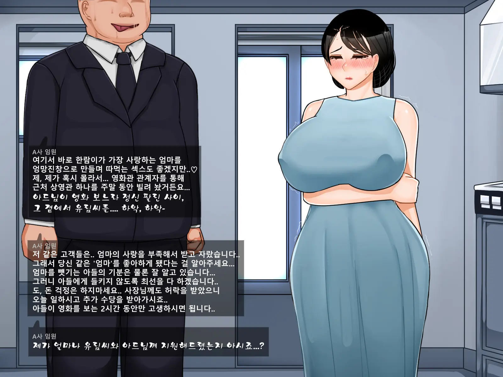 Oh Yu -Rim 40 Years Old Part 2